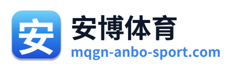 安博体育